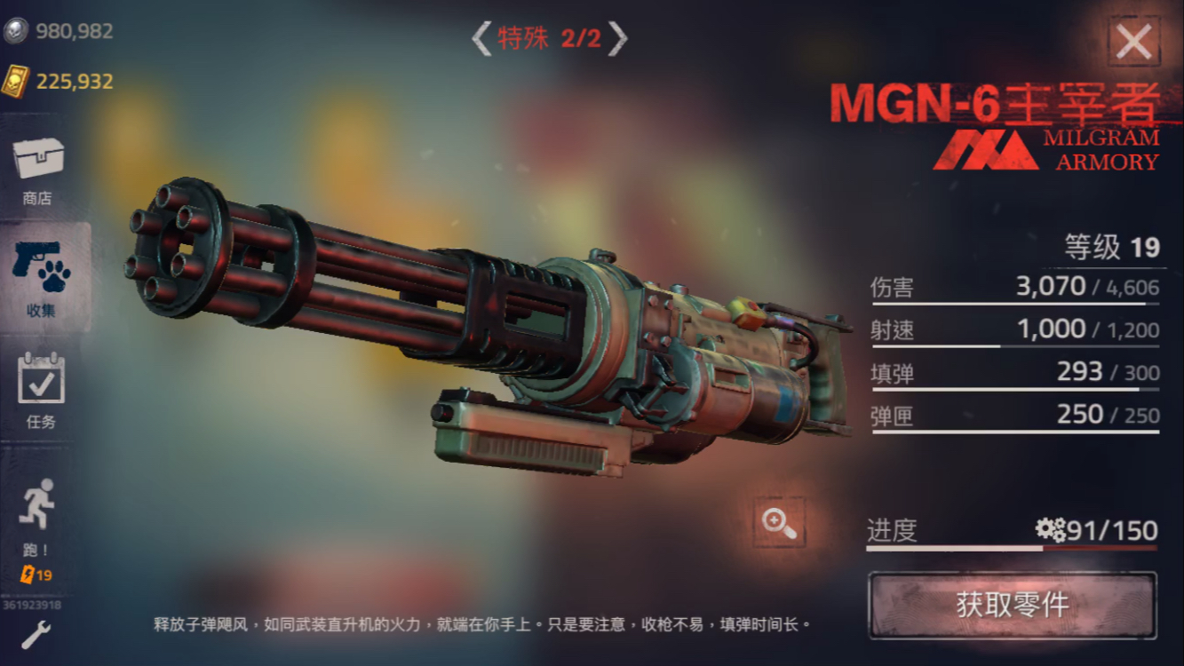 �´����˹�2�������bug