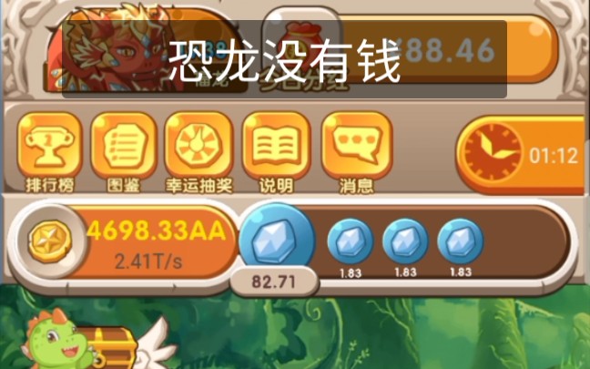 ����С������������Ǯ��ƭ��