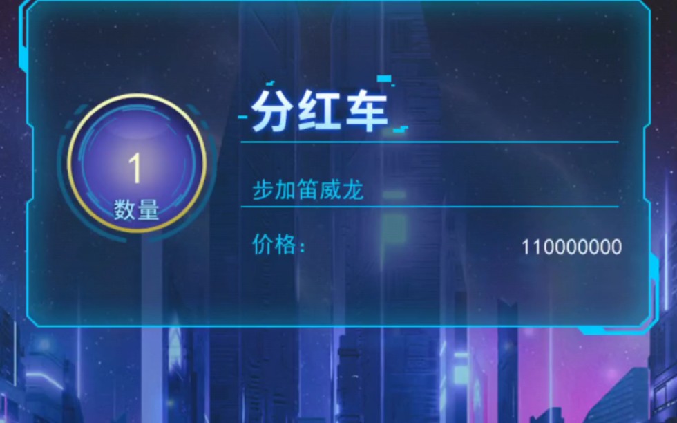 ���ҵ�ͣ�������ֺ쳵���쵽�ˣ���Ҫ��˵�����Ϸ��ƭ�˵ġ�