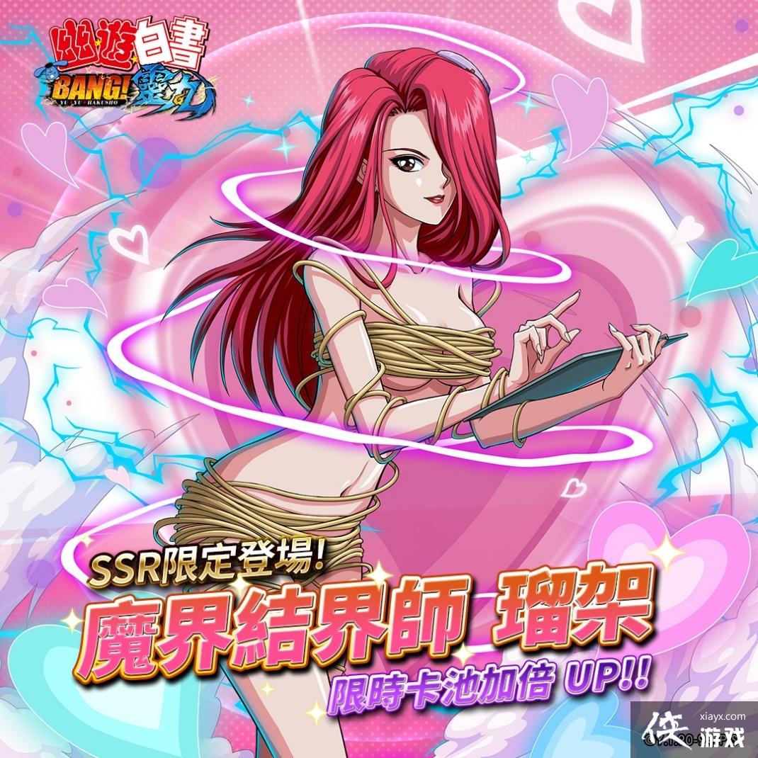 �����ΰ��飺BANG�����衷�����ܡ���ʱ��ļ���� ʥ���ͬ������