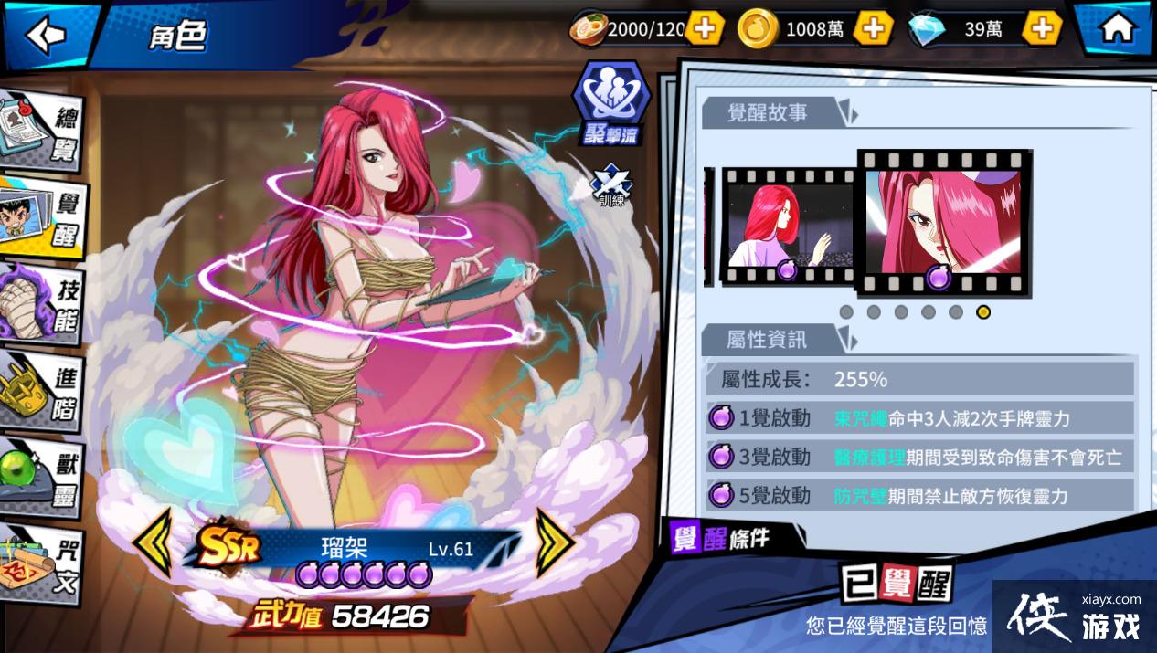 �����ΰ��飺BANG�����衷�����ܡ���ʱ��ļ���� ʥ���ͬ������