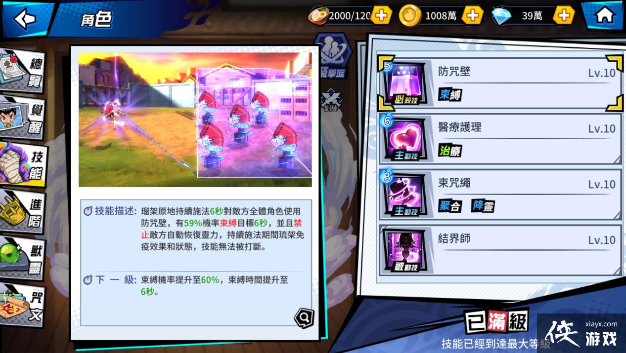 �����ΰ��飺BANG�����衷�����ܡ���ʱ��ļ���� ʥ���ͬ������