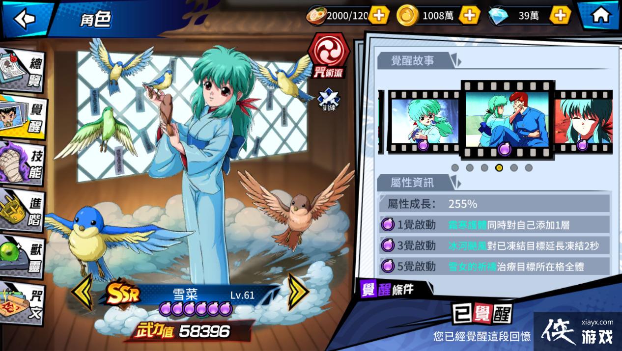 �����ΰ��飺BANG�����衷�����ܡ���ʱ��ļ���� ʥ���ͬ������