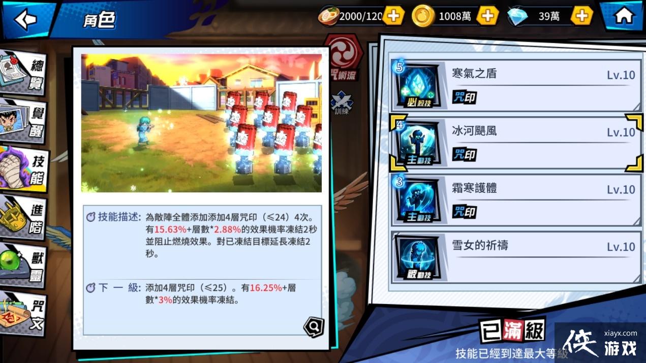 �����ΰ��飺BANG�����衷�����ܡ���ʱ��ļ���� ʥ���ͬ������