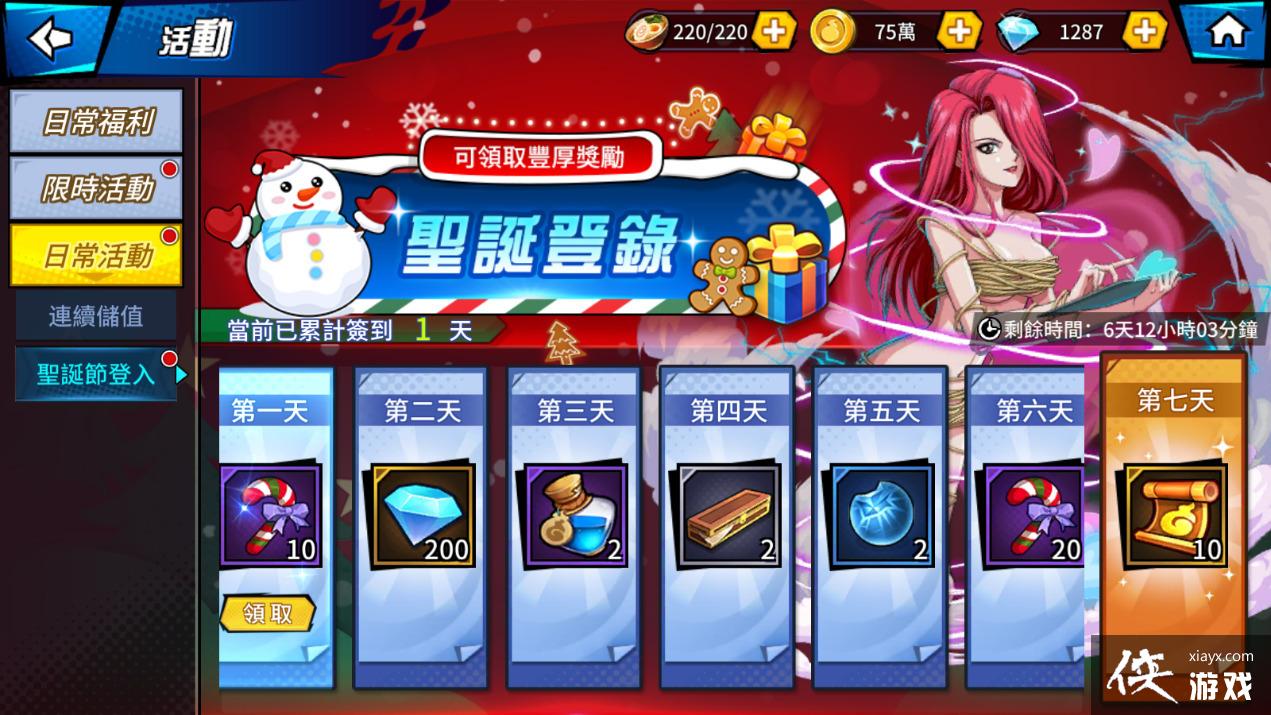 �����ΰ��飺BANG�����衷�����ܡ���ʱ��ļ���� ʥ���ͬ������