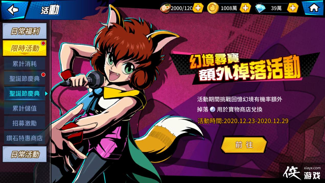 �����ΰ��飺BANG�����衷�����ܡ���ʱ��ļ���� ʥ���ͬ������