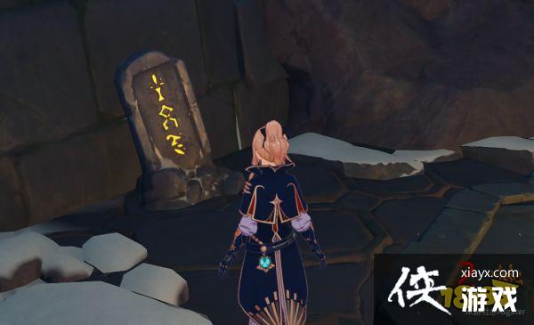 ԭ��ѩɽ�˸�ʯ��λ��������