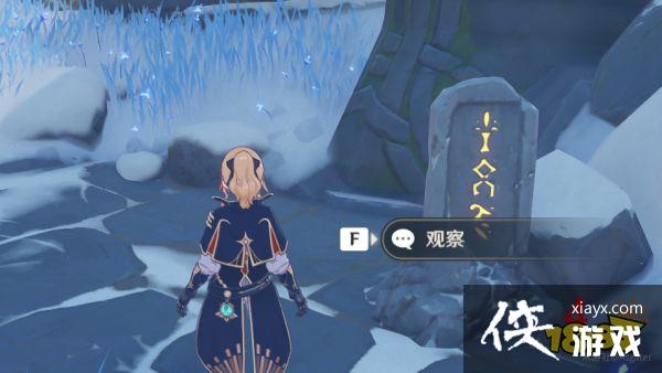 ԭ��ѩɽ�˸�ʯ��λ��������