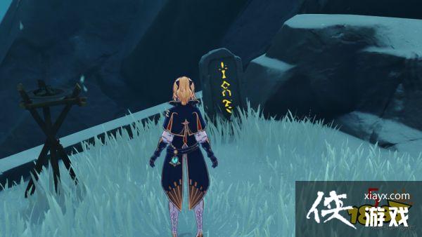 ԭ��ѩɽ�˸�ʯ��λ��������