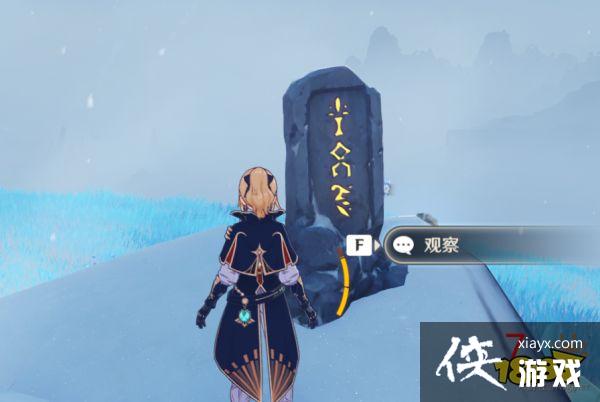 ԭ��ѩɽ�˸�ʯ��λ��������