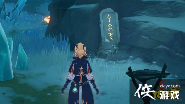 ԭ��ѩɽ�˸�ʯ��λ��������