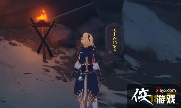 ԭ��ѩɽ�˸�ʯ��λ��������