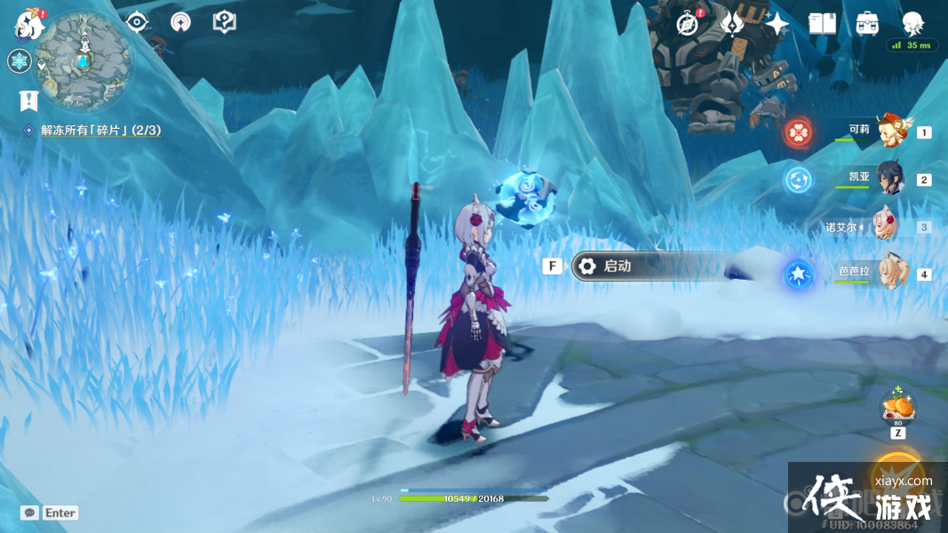 ԭ��ѩɽ������Ƭλ��һ��