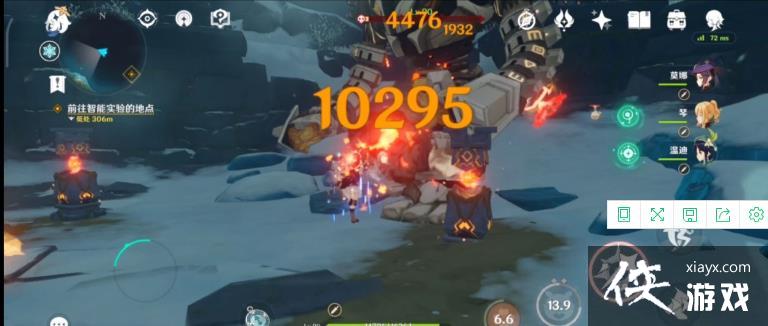 ԭ��ѩɽ���鱦����չ���