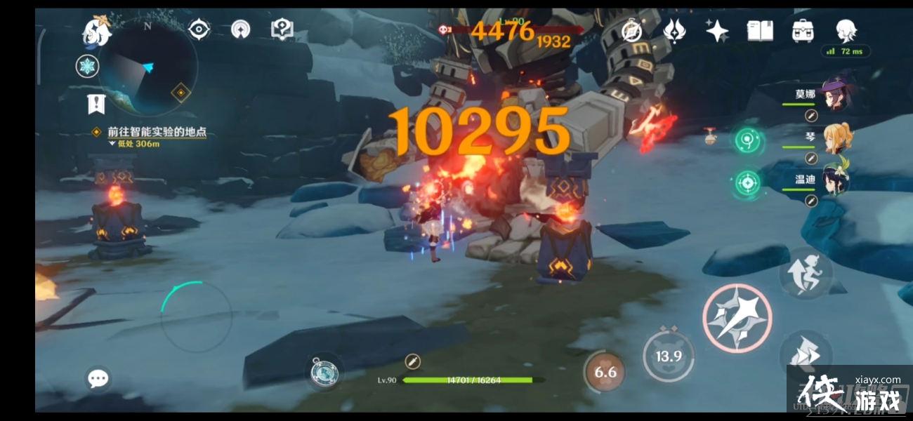 ԭ��ѩɽ���鱦����չ���