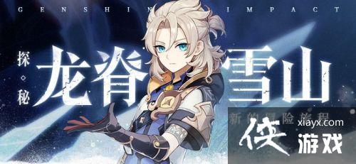 ԭ��ѩɽɽ����ô�ִ�