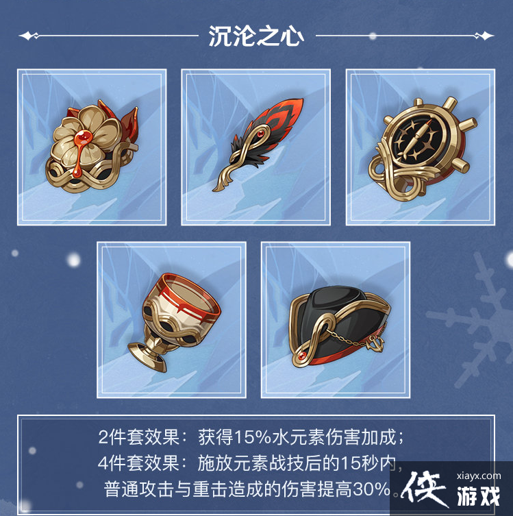 ԭ������ѩɽ�ؾ���������