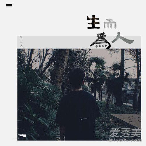 �����������˴�ǰ��һ����һ�����²��ʵ����˸�������