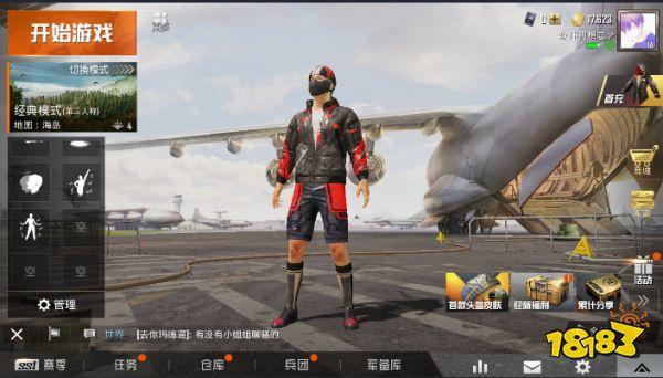 ��ƽ��Ӣ��ô�л��Ա�