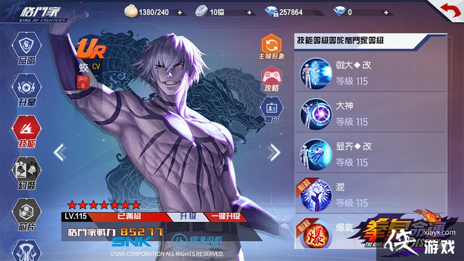 ��ȭ�����ˡ�UR �񶷼ҡ��ԡ��ǳ� �ͳ���ɫ����