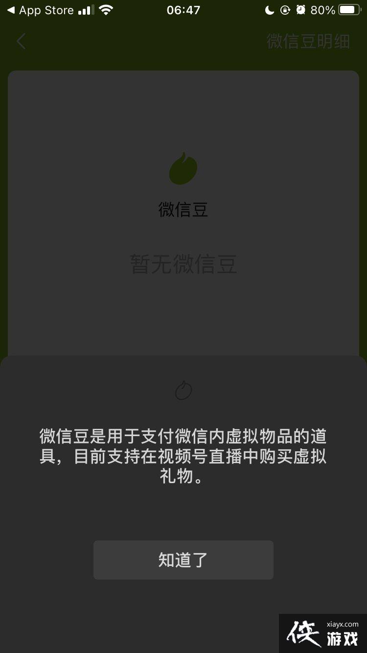 ΢���°汾�Ƴ�΢�Ŷ�