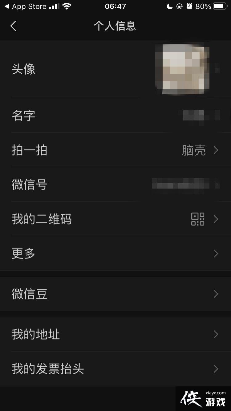 ΢���°汾�Ƴ�΢�Ŷ�