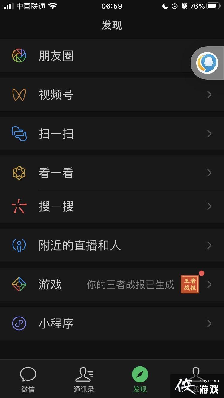 ΢���°汾�Ƴ�΢�Ŷ�