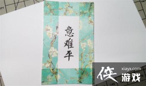 ����ƽ��ʲô��