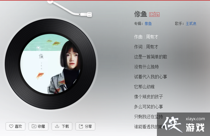 ������Ҫ��ס������Ӹ�����ʲô