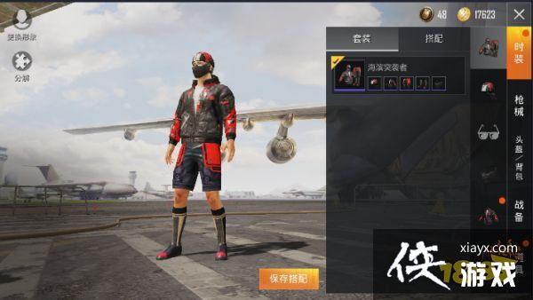 ��ƽ��Ӣ��ô�л��Ա�