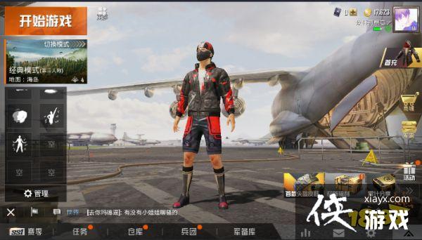 ��ƽ��Ӣ��ô�л��Ա�