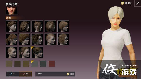 ��ƽ��Ӣ��ô�л��Ա�