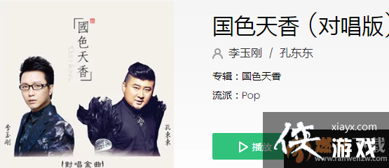 ��������ү��ǰ��������ʲô��