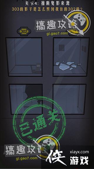 �ֲ���Ԣ��4�ع���