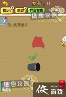 �Զ�2020��11�ع���