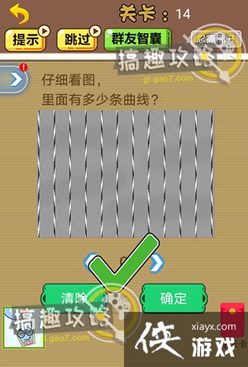 �Զ�2020��14�ع���