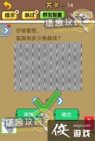 �Զ�2020��14�ع���