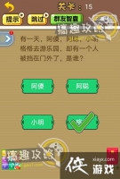 �Զ�2020��15�ع���