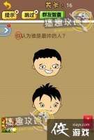 �Զ�2020��16�ع���