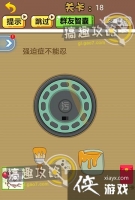 �Զ�2020��18�ع���