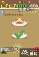 �Զ�2020��19�ع���