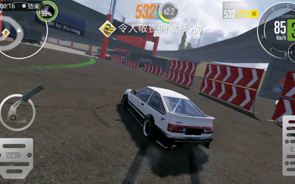 CarxƯ������2��������Ư����õ�һ��