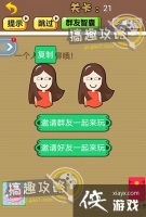 �Զ�2020��21�ع���