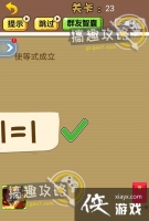 �Զ�2020��23�ع���