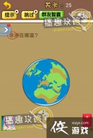 �Զ�2020��25�ع���