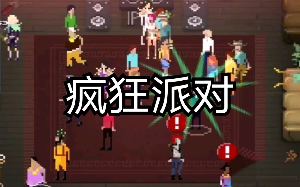 ��ʵ���ġ��ɶ�ɱ��47