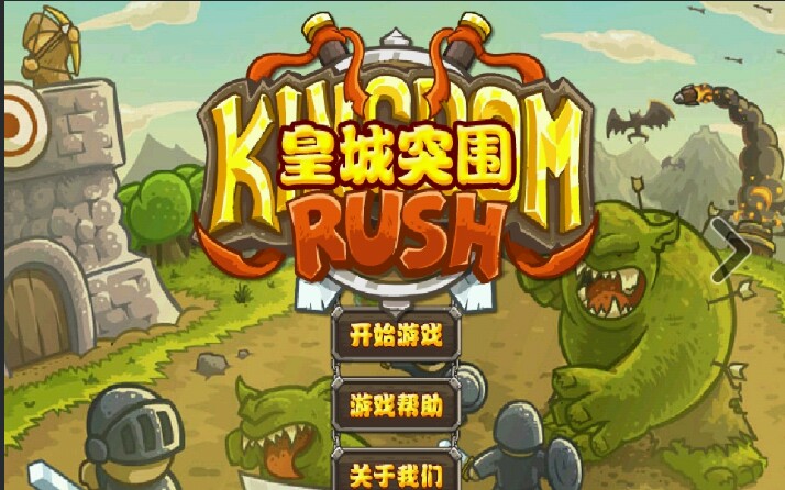 �ʳ�ͻϮ ��һ��