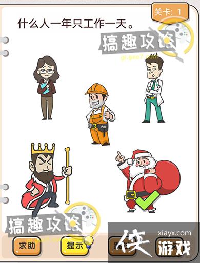 �Ҳ�����ͷ��1�ع���