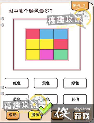 �Ҳ�����ͷ��2�ع���