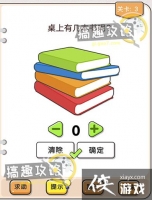 �Ҳ�����ͷ��3�ع���